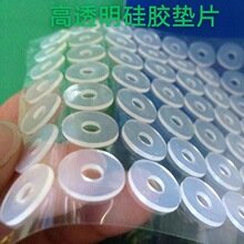 定制黑色硅膠墊 圓形硅膠平墊防滑防震密封圓形硅橡膠墊片硅膠墊