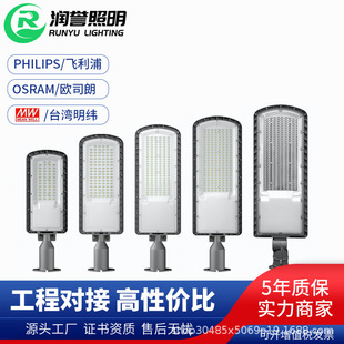 ·^LED·¿TģMw100W150W200W·r