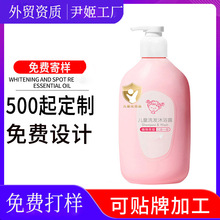 兒童沐浴露加工定制  嬰兒沐浴露二合一寶寶滋潤護膚沐浴液OEM