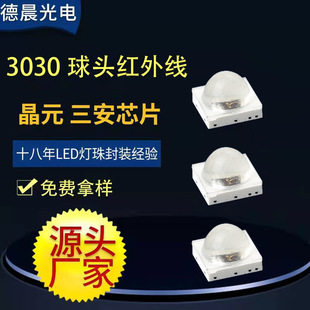 NƬ3030 ^t⾀l  850LED