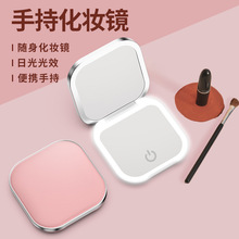 禮品隨身led化妝鏡單面帶燈三色光便攜折疊手持USB充電小鏡子批發