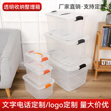 現貨醫用透明收納箱戶外車載工具箱玩具整理箱化妝品收納盒食品級