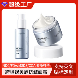 ƿ羳QҕS˪Retinol Moisturizer Cream o