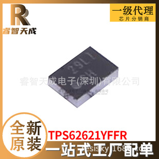 TPS62621YFFR DSBGA-6 ·ICоƬ ȫԭbоƬICF؛