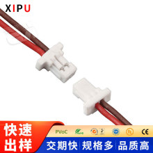 JST SH1.0數據傳輸電子線束2P電子連接線端子線束