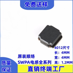 SWPA4012S120NT혽j늸 4012 12UH SWPA4012S120MT SWPA4012