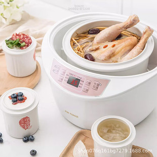 天際電燉鍋陶瓷隔水燉全自動煮粥鍋煲湯鍋家用智能燕窩酸奶電燉盅