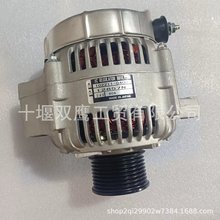 適用於12657N電裝102211-0400發電機