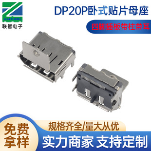 DP20PNĸDisplayPortʽNƬݽz