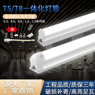 LED͉t8DCAC12V24V36VչֱT5һwֱ֧O