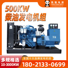 玉柴發電機 玉柴100kw 200kw發電機組 工廠 學校備用電源 發電機