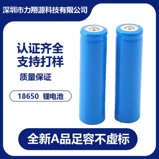 Ͳü^18650늳2600mah LED̨z^늳