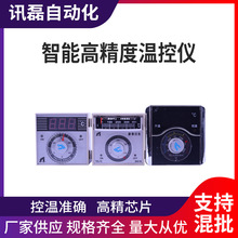 溫控儀TEL72電烤箱溫控器數顯溫控儀表智能高精度溫控儀表