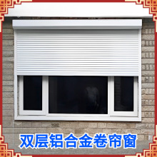 鋁合金電動卷簾窗家用防盜智能升降卷閘門靜音歐式手動遮陽卷簾窗