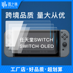 Switch oled䓻ĤNintendo SwitchĥɰliteΑCoNĤ