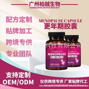 Ʒz Menopause capsule   O EMRdu羳