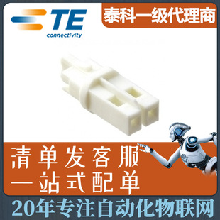 ̩TE ^BNECTOR S PLUG HV-4 WHITE293388-3