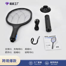 定制自動誘蚊電蚊拍充電式家用超強力二合一滅蚊燈電蒼蠅拍電網拍