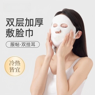 熱敷毛巾面膜敷臉蒸臉美容神器面部臉巾白色毛巾熱敷毛孔