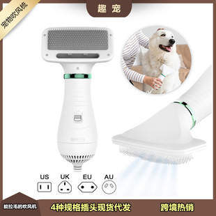 寵物吹風機多功能電動拉毛按摩吹風梳子貓咪狗狗家用美容清潔工具