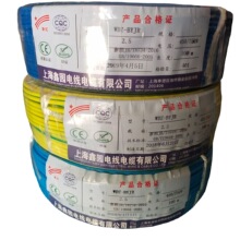 低煙無鹵WDZ-BYJR2.5-95平方銅芯多股電線各種規格廠家直銷價格優