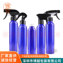 現貨亮藍色噴霧鋁瓶空瓶小老鼠細霧噴頭消毒花露水保濕補水分裝瓶