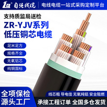 湖北直銷YJV22銅芯電纜鎧裝國標電纜三相四線充電樁工程承接