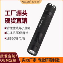 好光景硬氧鋁合金外殼手電筒尾部硅膠按鈕強光戶外手電筒加工批發