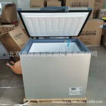 -40度低溫試驗箱-25度低溫冰櫃混凝土低溫試驗箱低溫冷凍箱