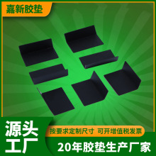廠家供應21*12*0.38MM 防火麥拉片 絕緣墊片 防火阻燃麥拉片