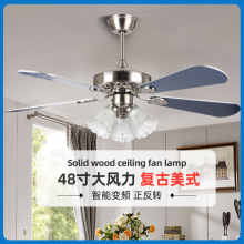 復古美式吸頂風扇燈大風力48寸吊頂大吊扇燈帶扇葉客廳餐廳風扇燈