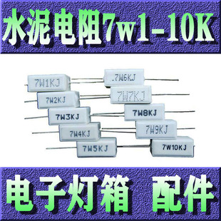 LEDӟˮ7W1-10Kӟˮ մ