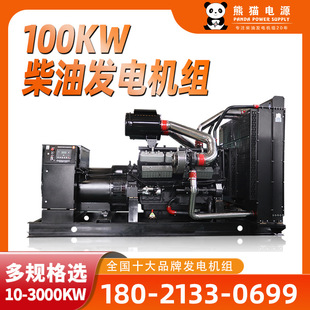 l늙C100kw  200kw 300kw Hl늙C Ͱl늙CM /С^