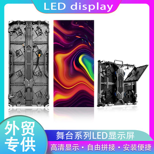 Stage background screen Outdoor P3.9P2.9LED displayLED@ʾ