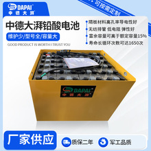 中德大湃廠家供應恆力工業電動叉車鉛酸牽引用蓄電池80V750ah電瓶