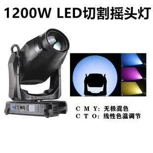 1200WCMYXD LEDиu^ CTO Moving Head spot̨