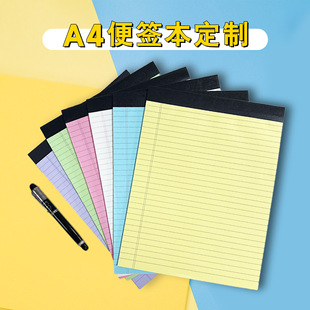 外貿彩色拍紙本套裝定制高顏值ins可撕便簽本子橫線備忘錄記事本