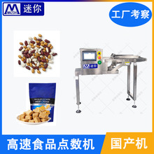 迷你 面膜片自動點數碼垛機 5/10/15片成堆裝盒生產包裝機械