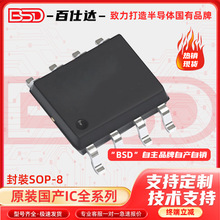 L293 封裝DIP-16 四通道驅動器 步進電機驅動芯片IC 電子元器件