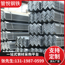 佛山鍍鋅角鋼現貨建築幕牆熱浸鋅三角鐵條等邊焊接支架Q235B角鐵