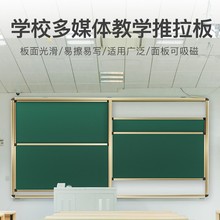升降黑板學校牆掛式黑板上下移動教學用磁性磁性綠板移動書寫白板