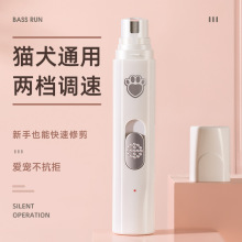 寵物磨甲器跨境貓咪電動LED修甲剪狗狗充電指甲鉗剪甲刀犬用