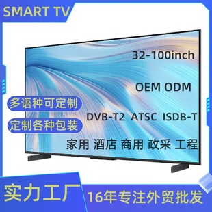 QҕC32 43 55 65 70inch smart TV DLED OLED׿TV