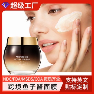 ƿ羳QA~ӿĤCaviar Anti Wrinkle facial mask