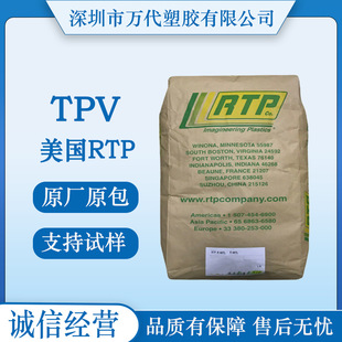 TPV RTP 2800B-55AHF 2800B-55AHFUV 2800B-50DFR 2800B-5