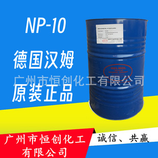 盤亞op10表面活性劑乳化劑德國漢姆強力清洗劑俄羅斯TX-10吉化NP-