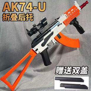 AK74Uͯ늄Blˮ߰47Mͻܛ˷CS