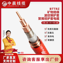 BTTRZ1.5-400平方礦物絕緣波紋電線電纜國標銅芯足米電力電纜廠家
