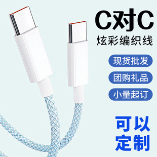 p^type-cCCpd60wmOiPhone15֙C늾