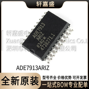 ADE7913ARIZ bSOIC-20 ӋоƬ ICоƬ ȫ¬F؛